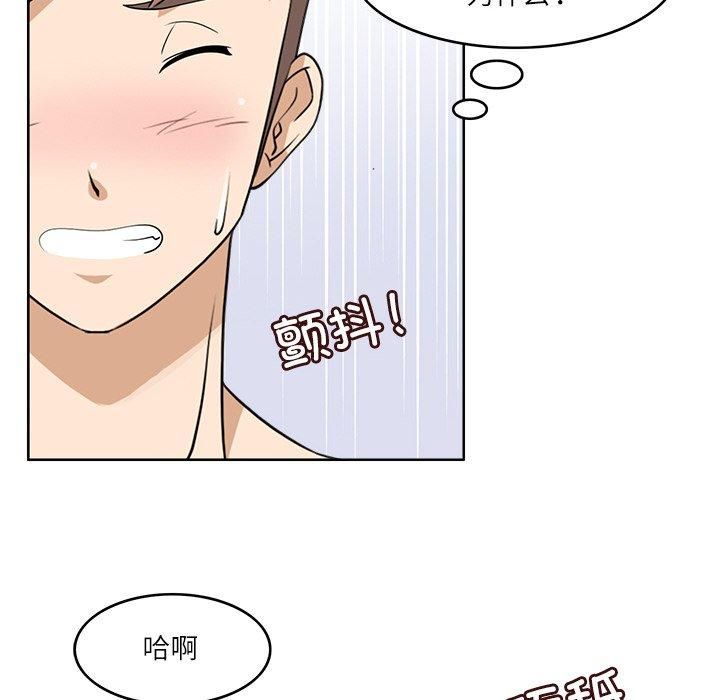 回到过去爱上你第13話