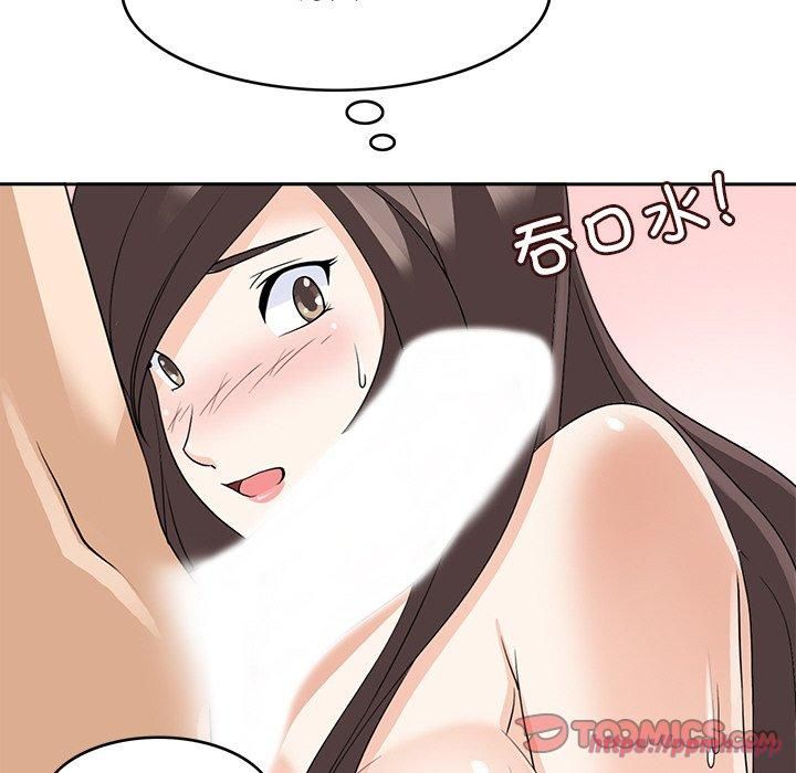 回到过去爱上你第13話