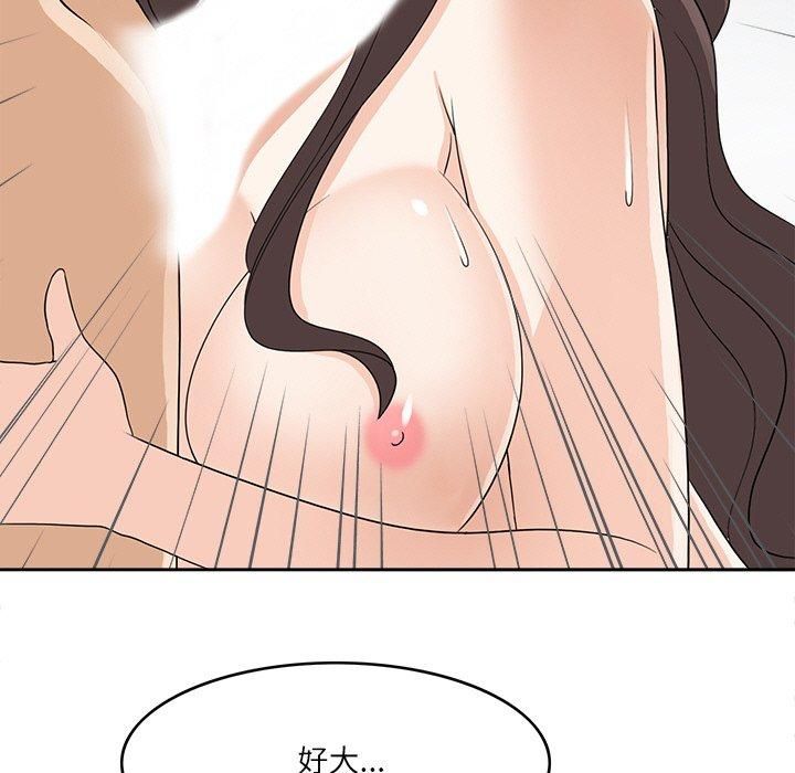 回到过去爱上你第13話