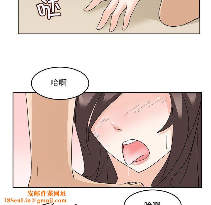 回到过去爱上你第13話