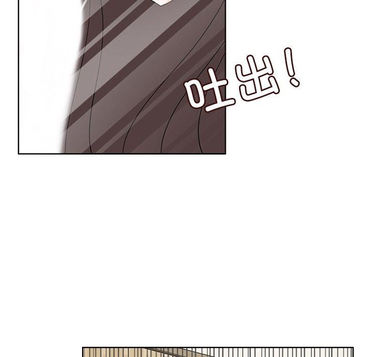 回到过去爱上你第13話