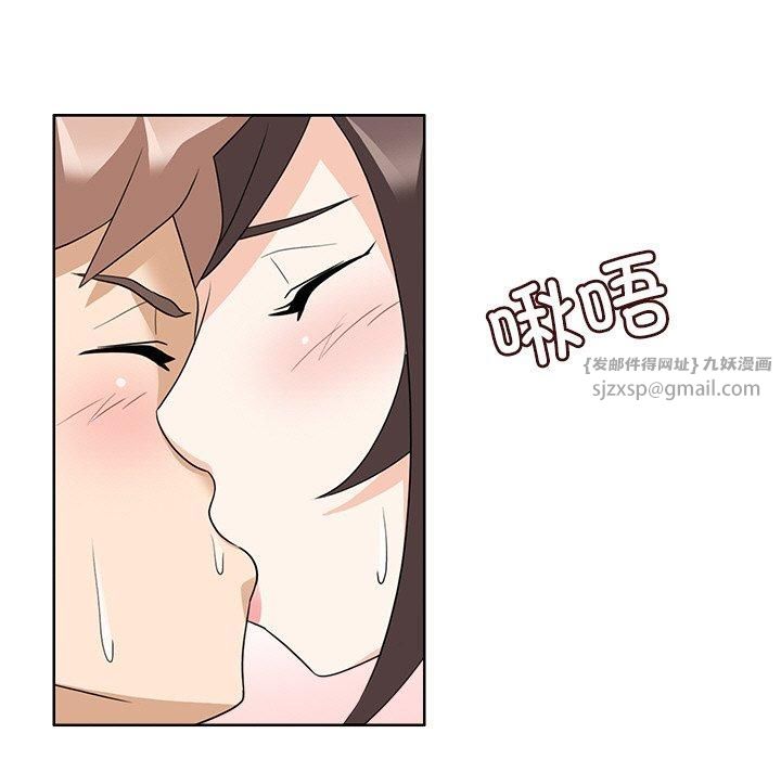 回到过去爱上你第13話