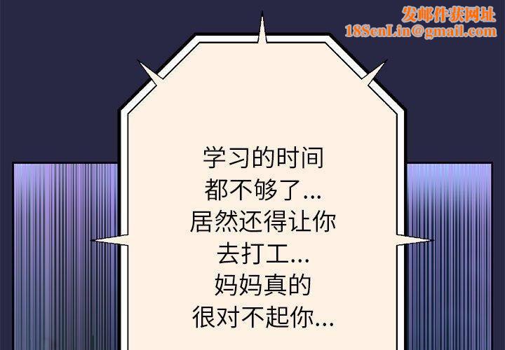 重生之长枪无敌第30話