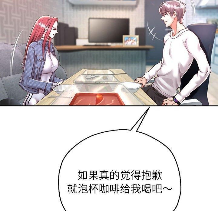 重生之长枪无敌第30话