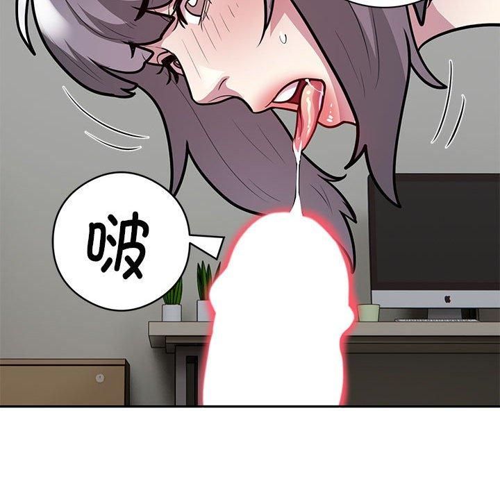 银行业务员的秘密第20话