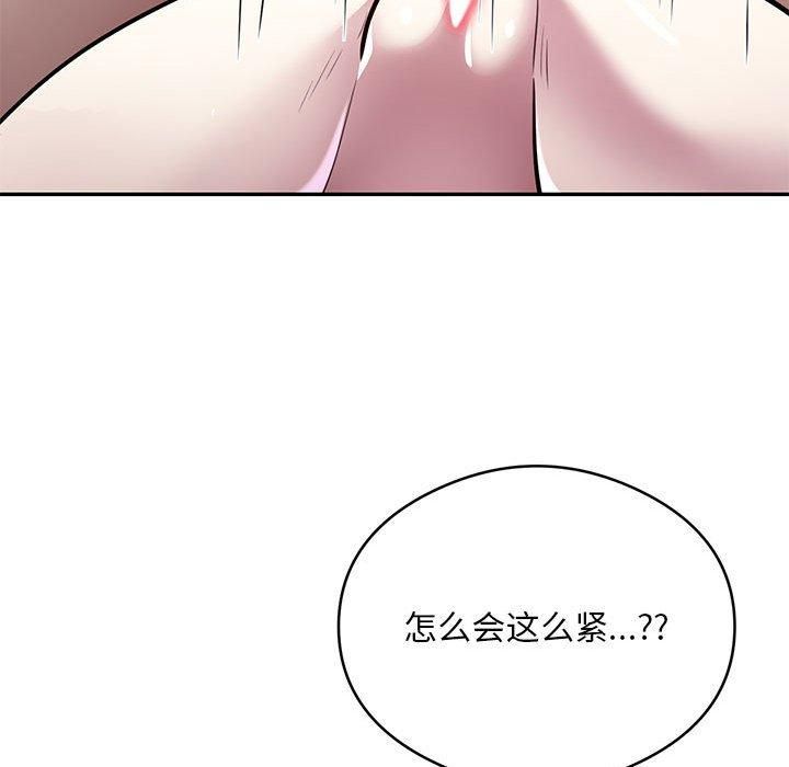 银行业务员的秘密第20话