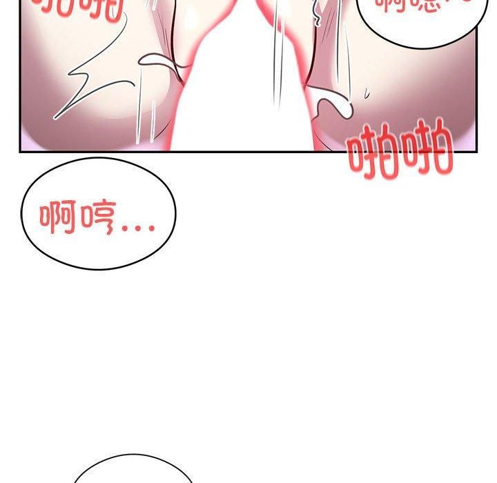 银行业务员的秘密第20话