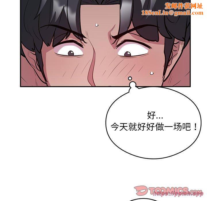 银行业务员的秘密第20话