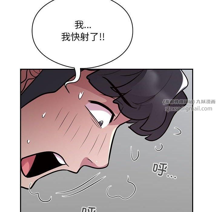 银行业务员的秘密第20話