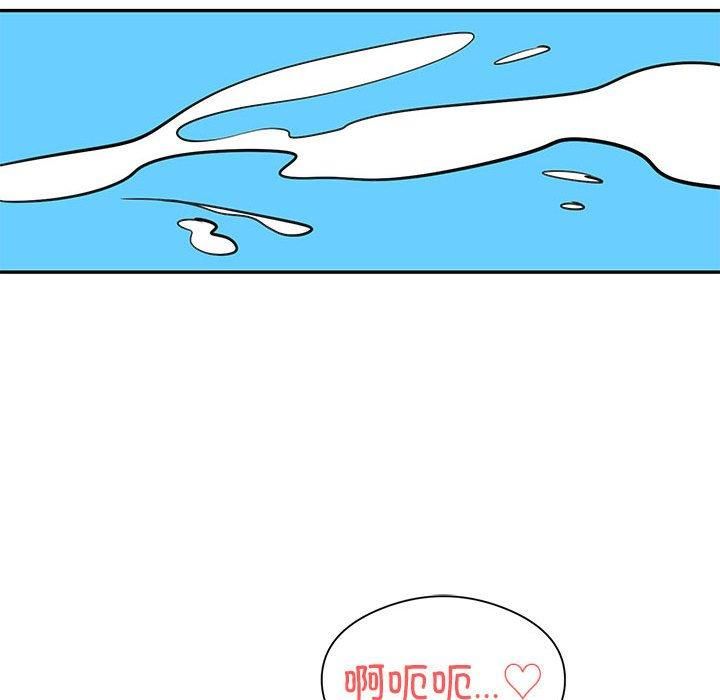 银行业务员的秘密第20话