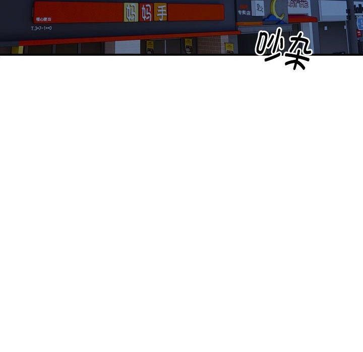 银行业务员的秘密第20話