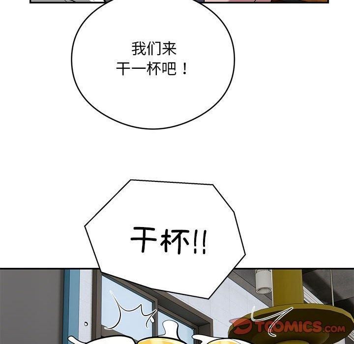 银行业务员的秘密第20话