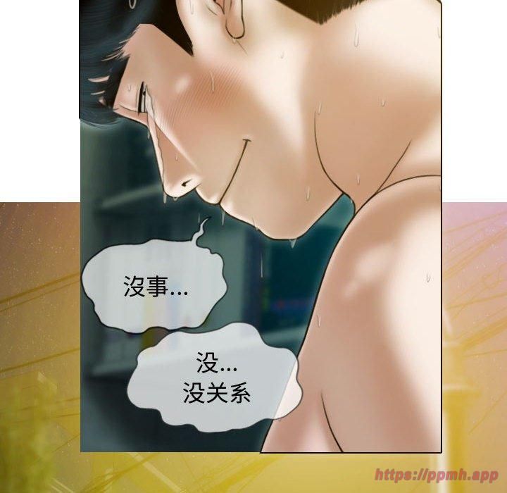 不可抗拒的吸引第31話