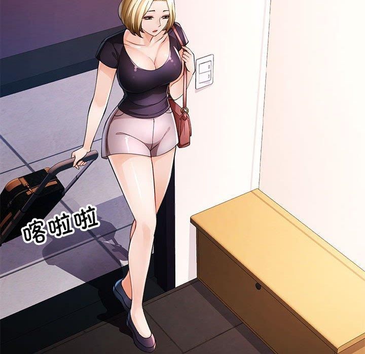 脱轨关系第28話