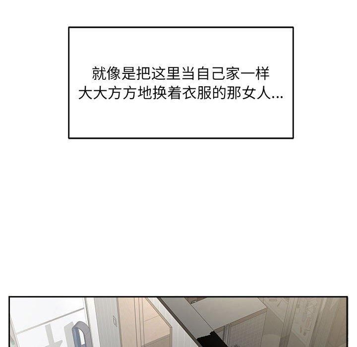 回归单身的继女第1话