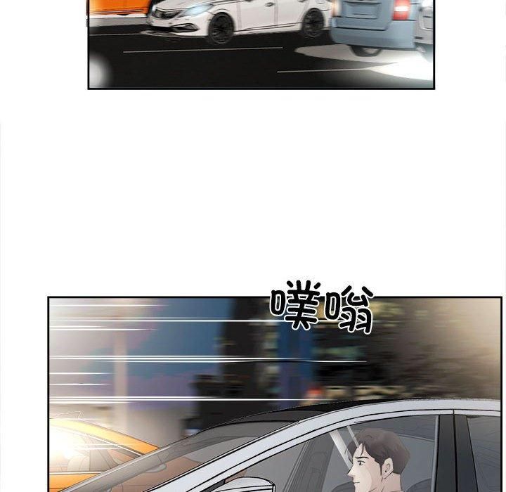 回归单身的继女第1话