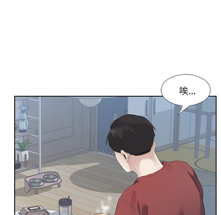 回归单身的继女第3话