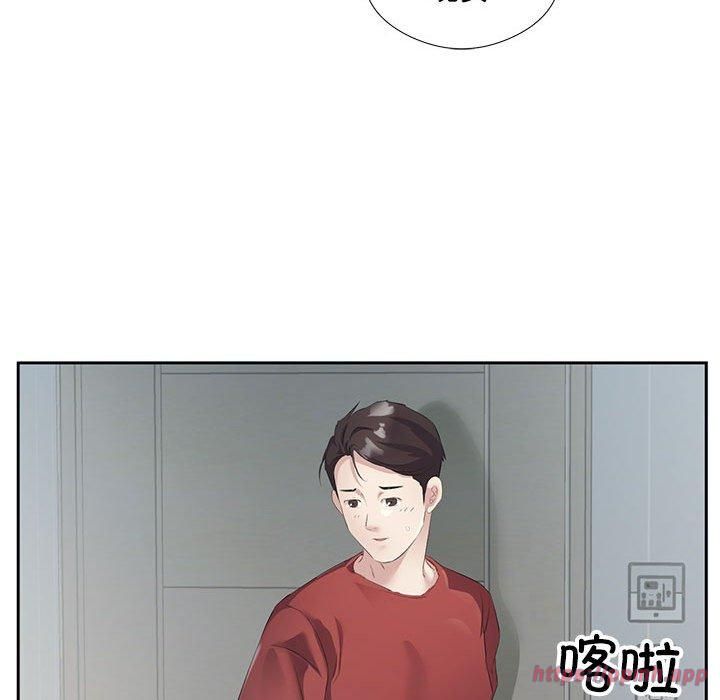 回归单身的继女第3话