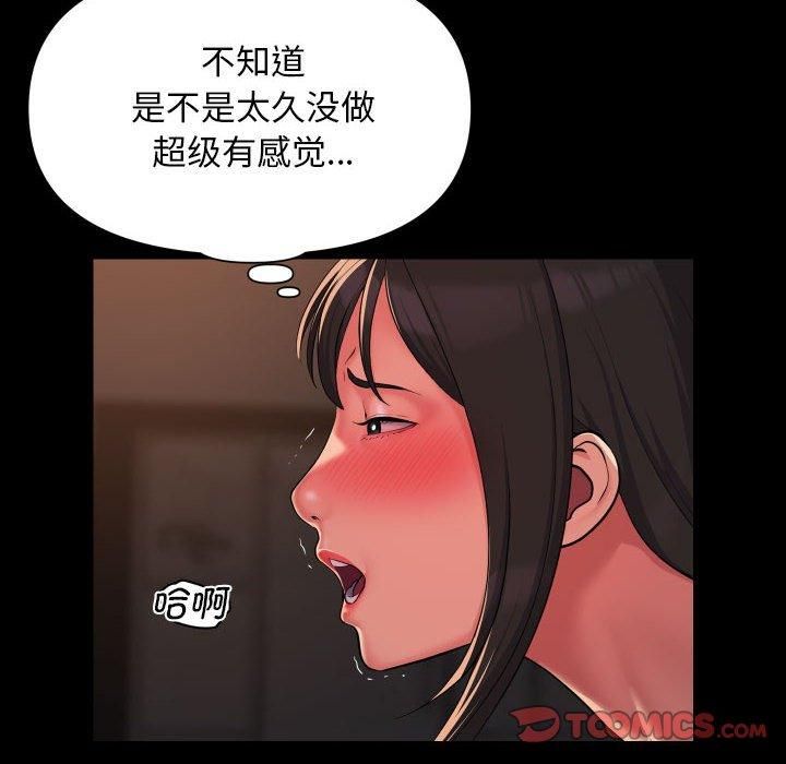 敲开你的门第115話