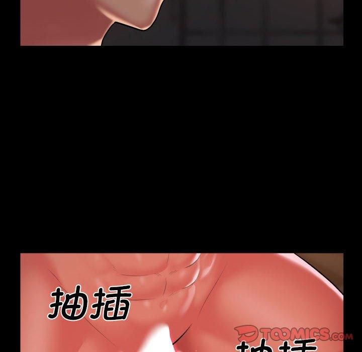 敲开你的门第115話