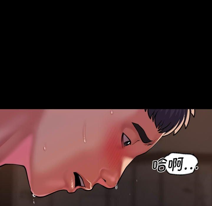 敲开你的门第115話