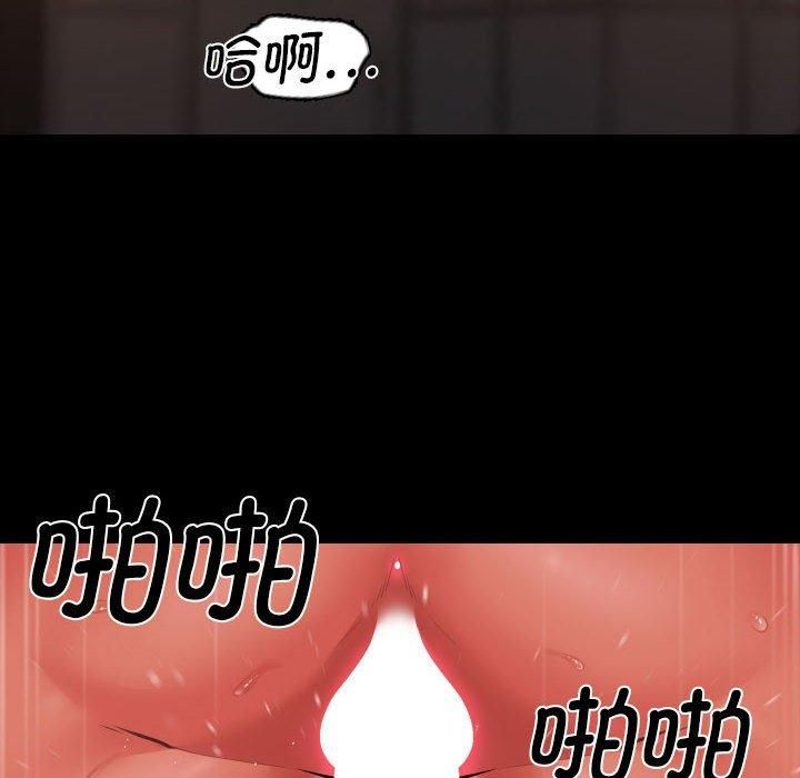 敲开你的门第115話