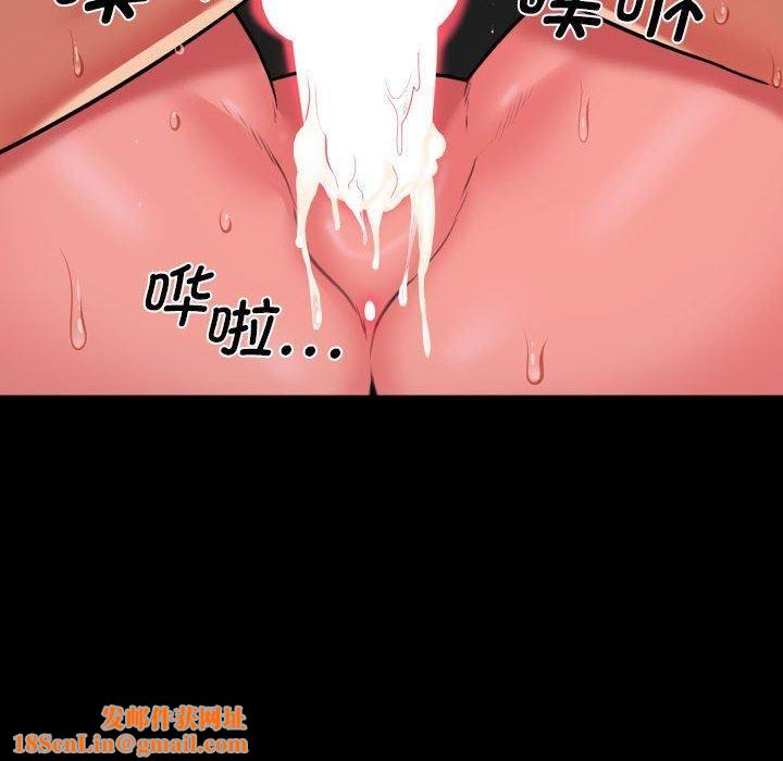 敲开你的门第115話