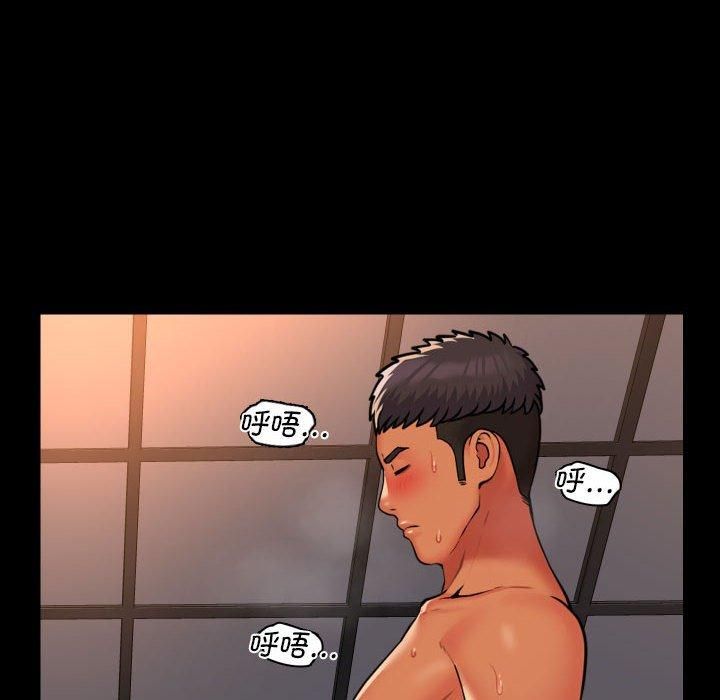 敲开你的门第115話