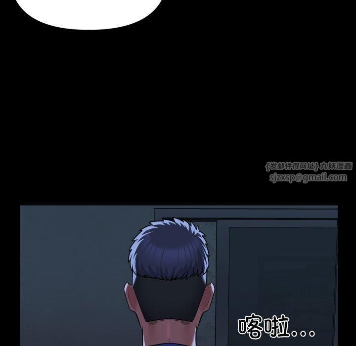 敲开你的门第115話