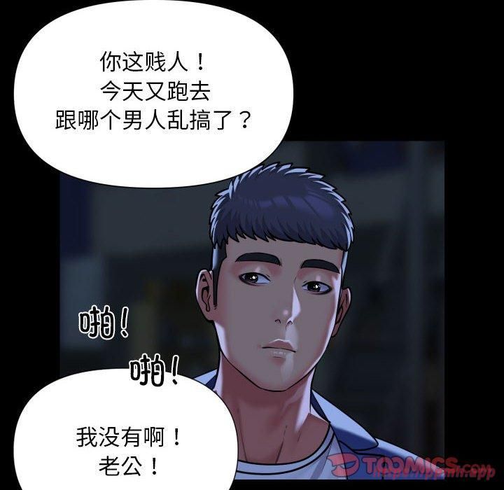 敲开你的门第115话