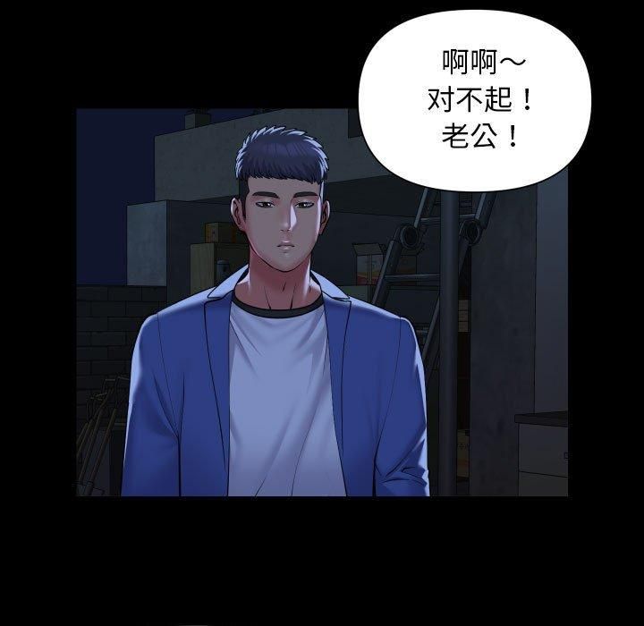 敲开你的门第115話