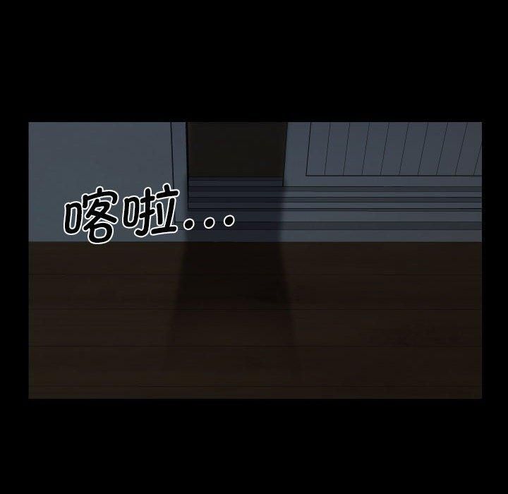 敲开你的门第115話