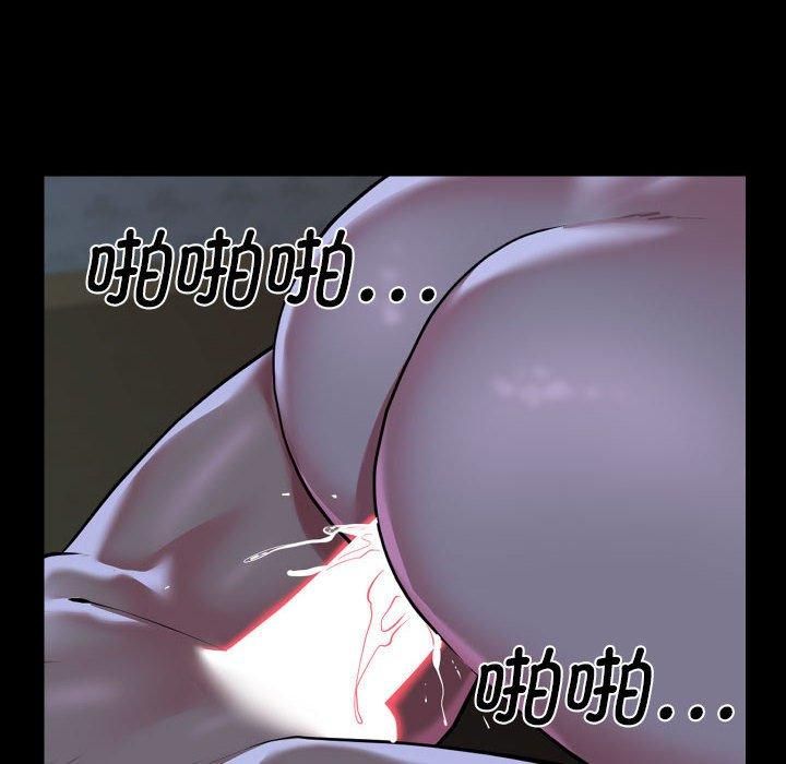 敲开你的门第115話