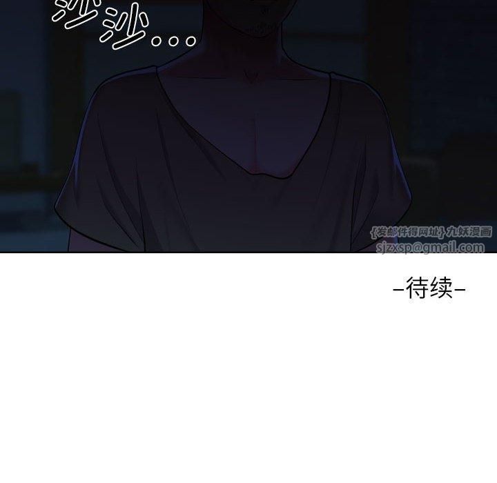 敲开你的门第115話