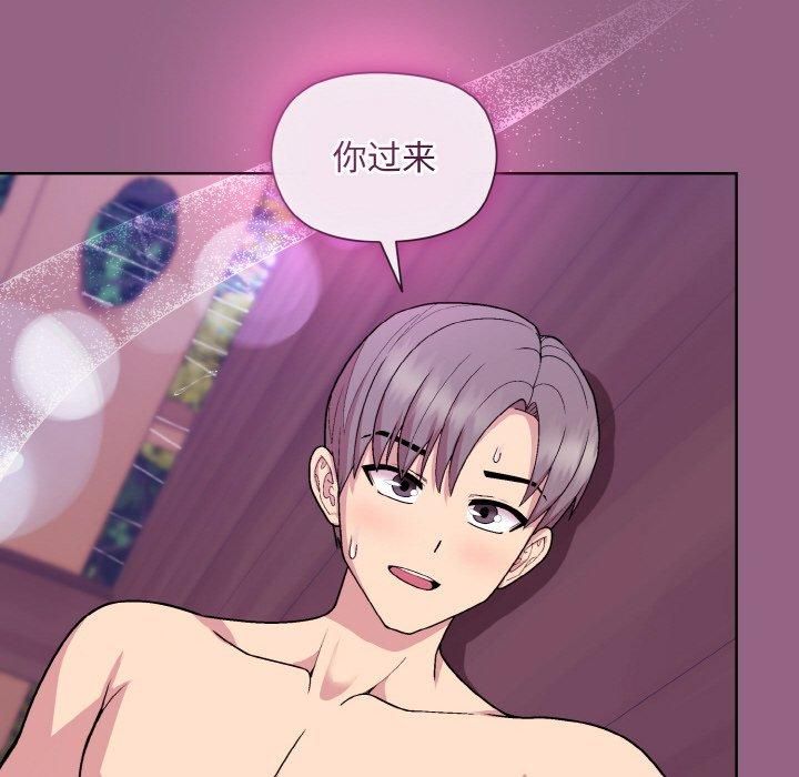 和美女上司玩游戏第27話