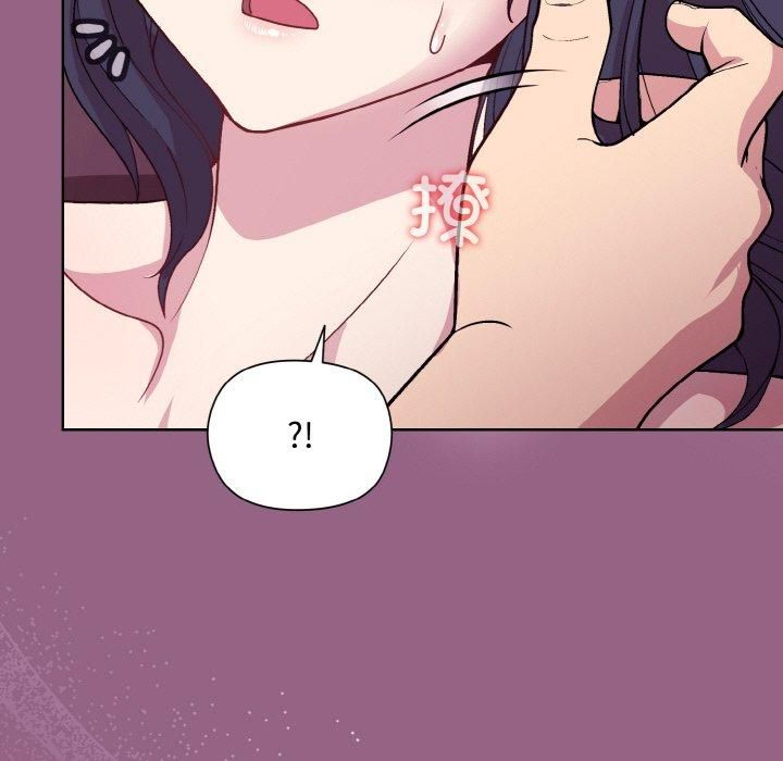 和美女上司玩游戏第27話