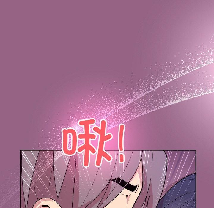 和美女上司玩游戏第27話