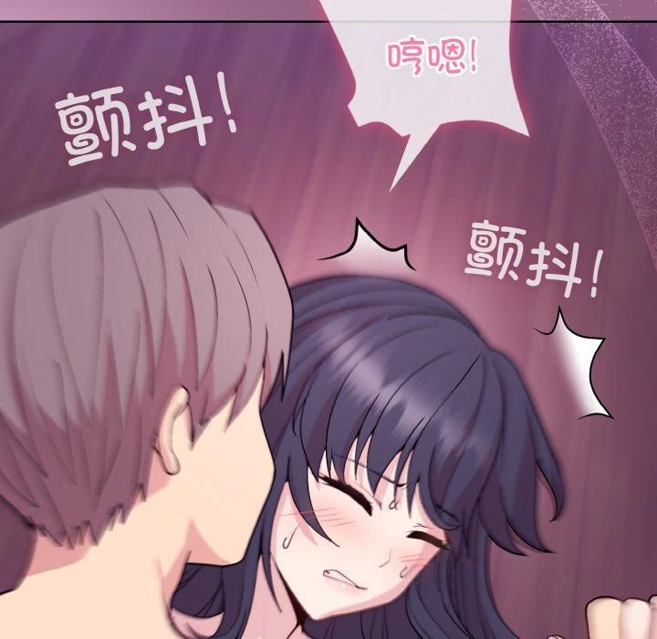 和美女上司玩游戏第27話
