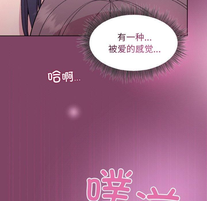 和美女上司玩游戏第27话