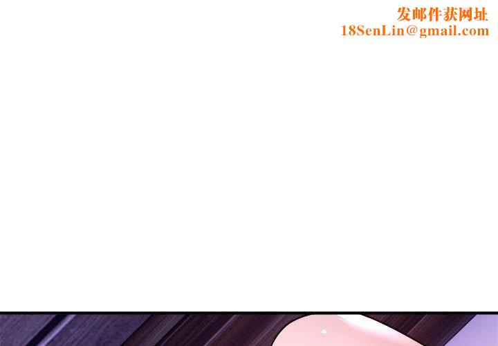 邻居跑路中第17話