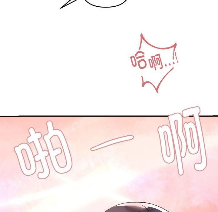 邻居跑路中第17話