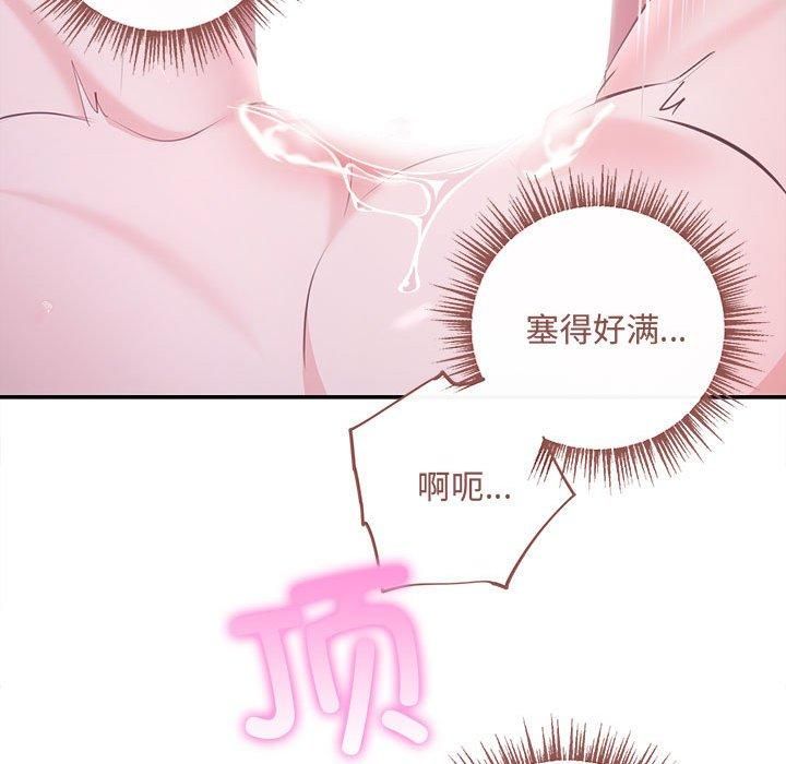 协议关系第25話