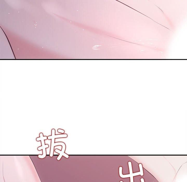 协议关系第25話