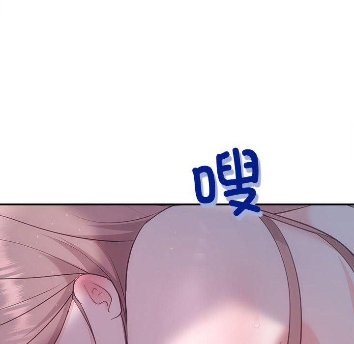 协议关系第25話