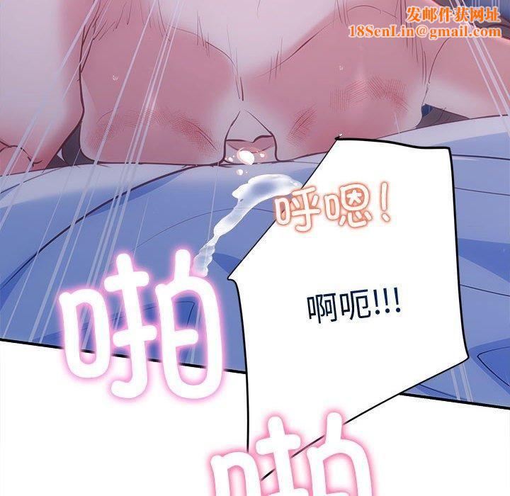 协议关系第25話