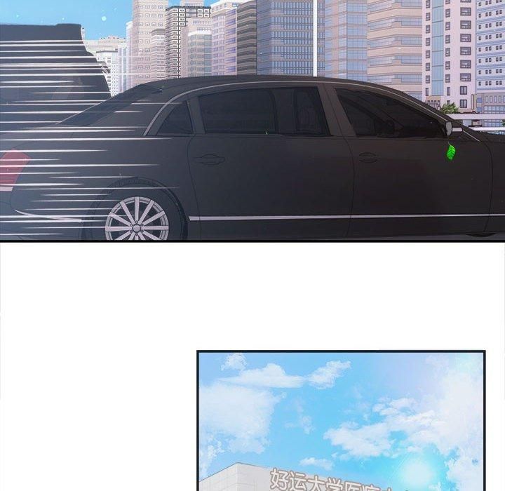 协议关系第25話