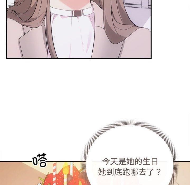 协议关系第25話