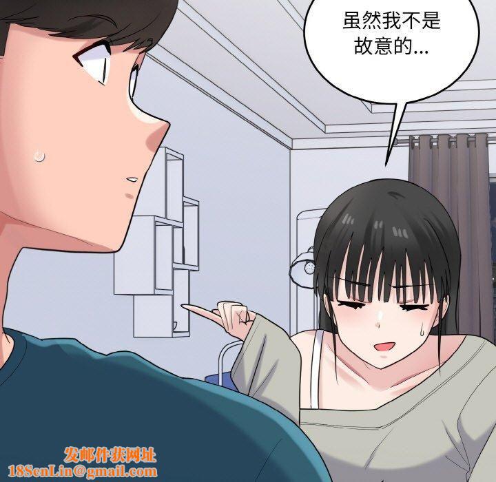 打脸的告白第24話