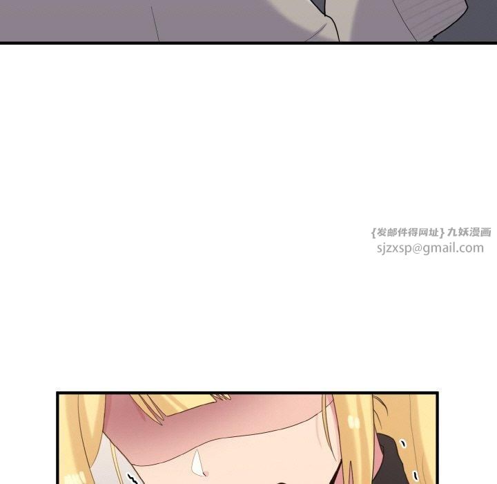 打脸的告白第24話