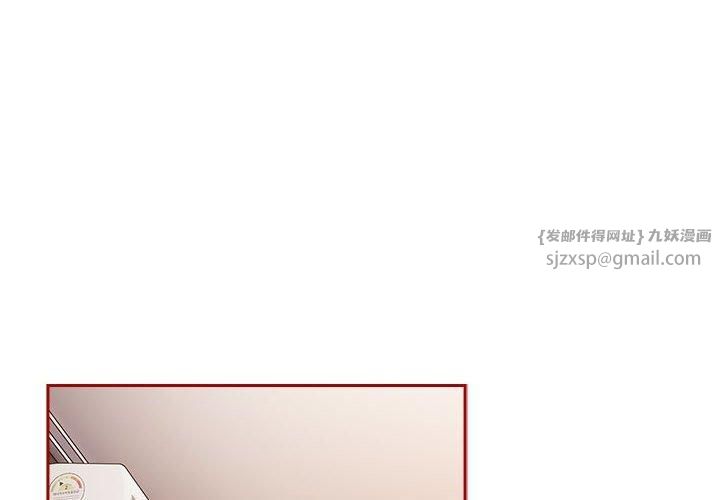 游戏规则我来定第75話